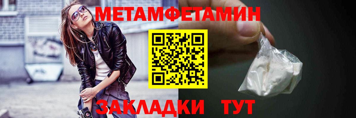 Амфетамин Розовый  Вход с VPN  Амфетамин  Лесозаводск 