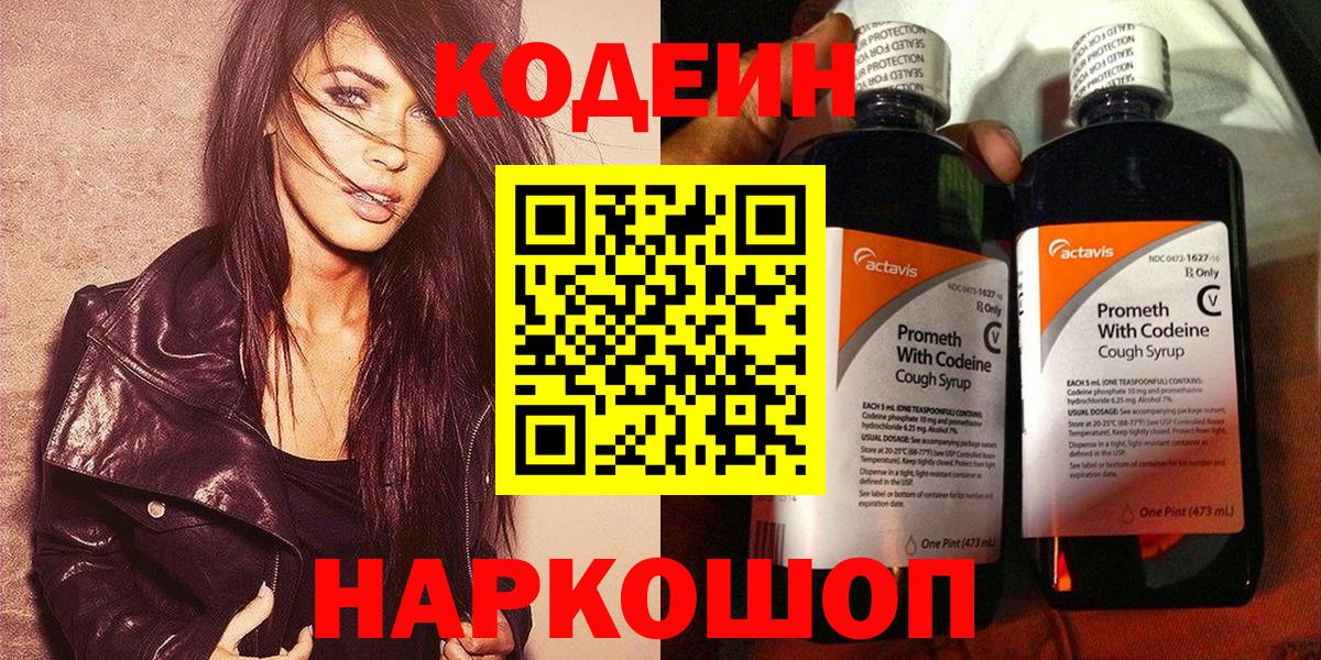 Конопля Лесозаводск