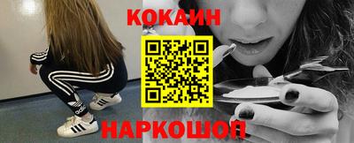 наркотики Кандалакша