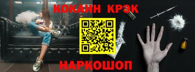 наркотики Кандалакша
