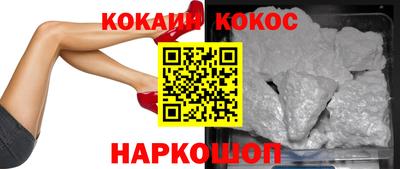 наркотики Кандалакша