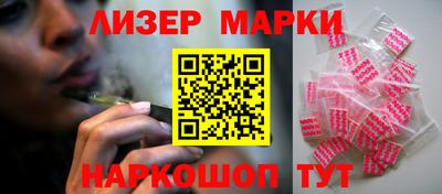 дистиллят марихуана Канаш