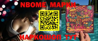 наркотики Кандалакша