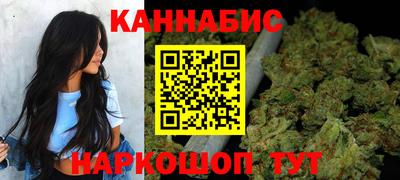 дистиллят марихуана Канаш