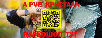 наркотики Кандалакша