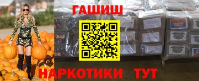 наркотики Кандалакша