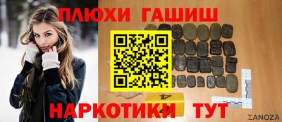 дистиллят марихуана Канаш