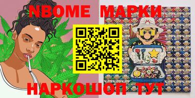 наркотики Кандалакша
