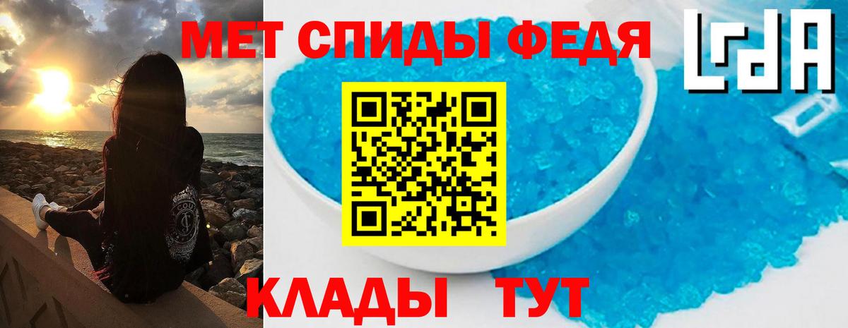 Первитин кристалл  Вход с VPN  Первитин кристалл  Лесозаводск 