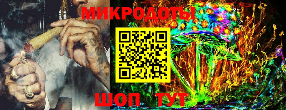 Псилоцибиновые грибы Magic Shrooms  Вход с VPN  Лесозаводск 