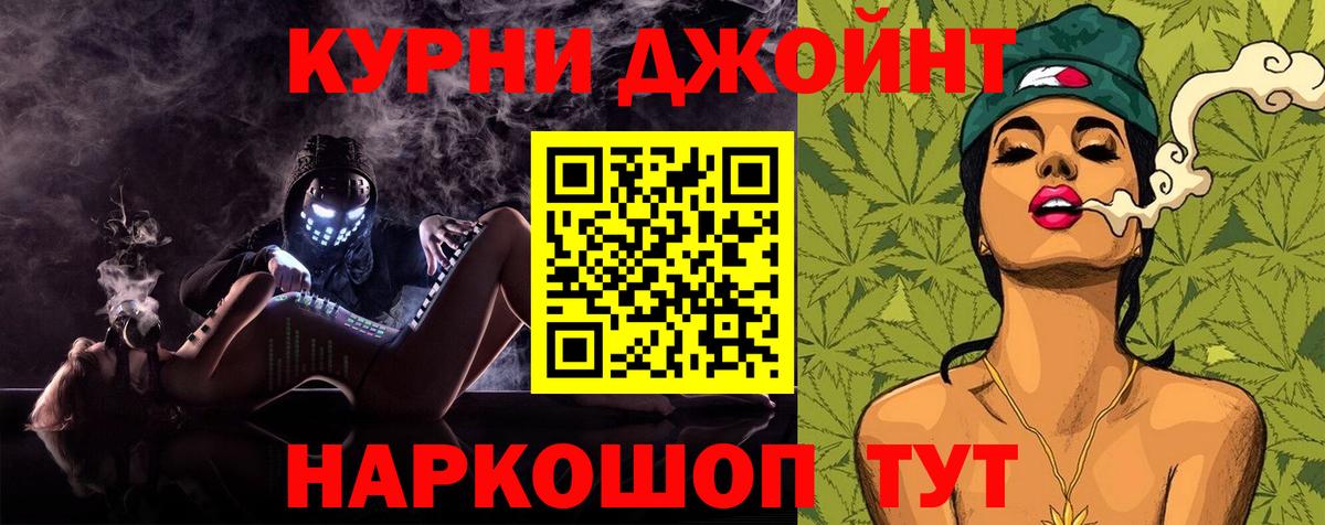 ГАШ  Вход с VPN  Лесозаводск  Меф   Лсд 25  Цена  МАРИХУАНА 