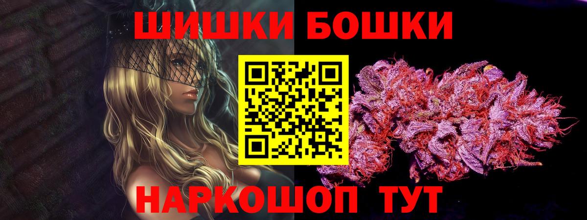 Шишки марихуана LSD WEED  Бошки марихуана индика  Вход с VPN  Лесозаводск  Канабис план  Канабис MAZAR 