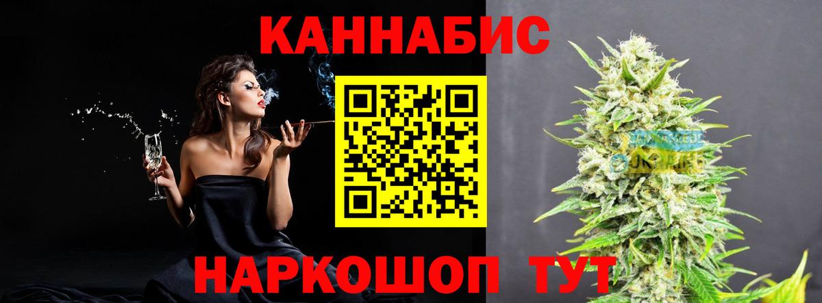 Канабис Amnesia Лесозаводск
